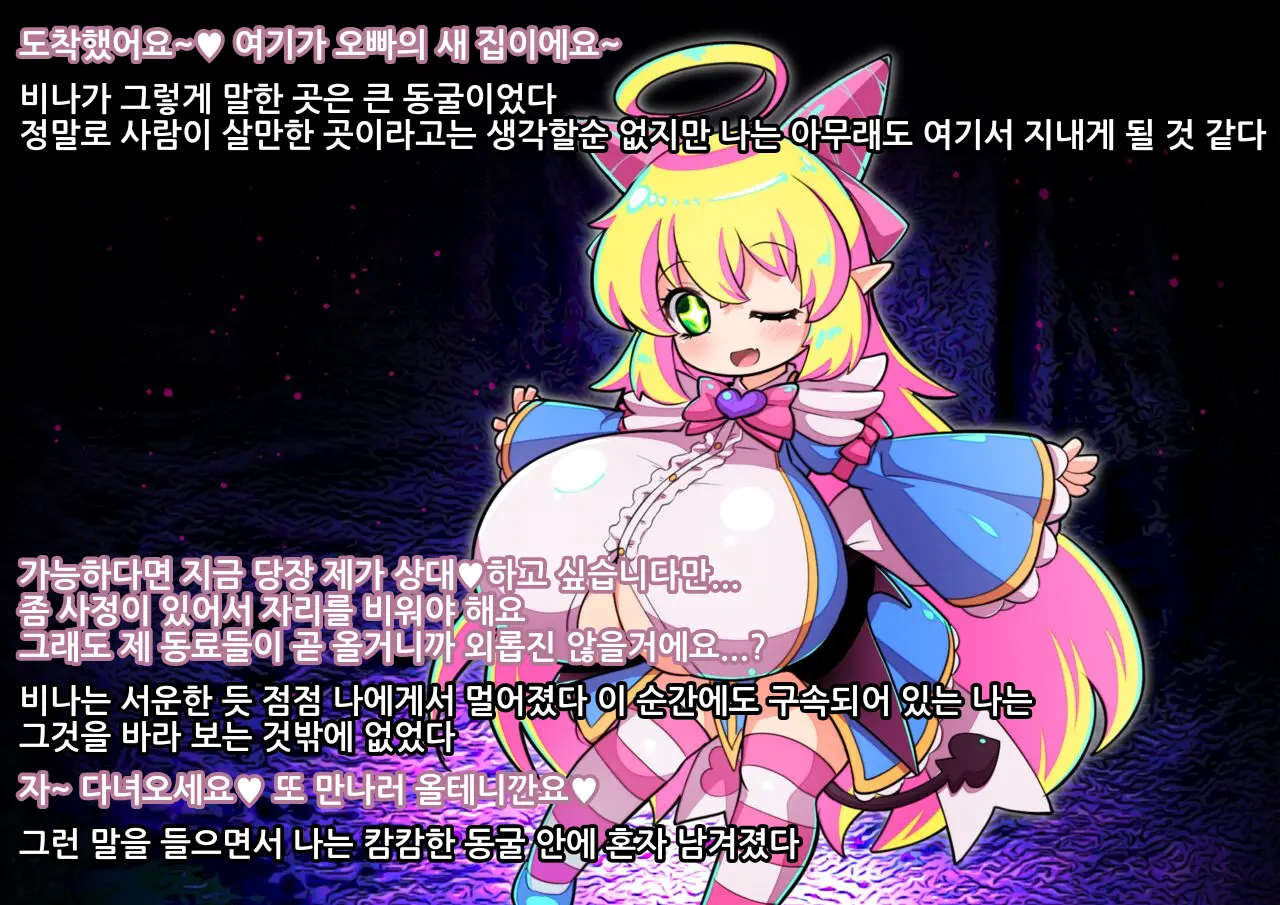 LoLi Bakunyuu Inma-Tachi Ni Tappuri Kawaigarare Gyaku Rape Paizuri De Maryoku Kyoukyuu Tairyou Shibosei Sarechau Ohanashi